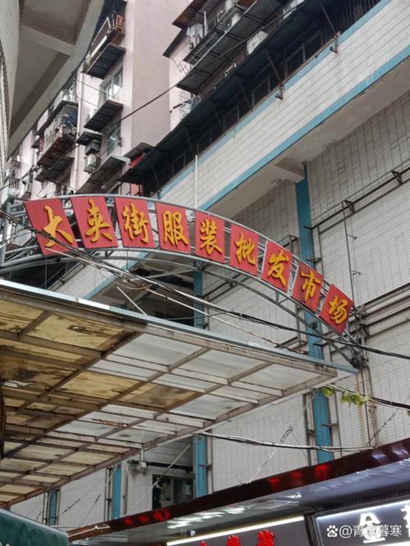 解读商业新趋势：武汉浦加发商贸如何引领行业风向
