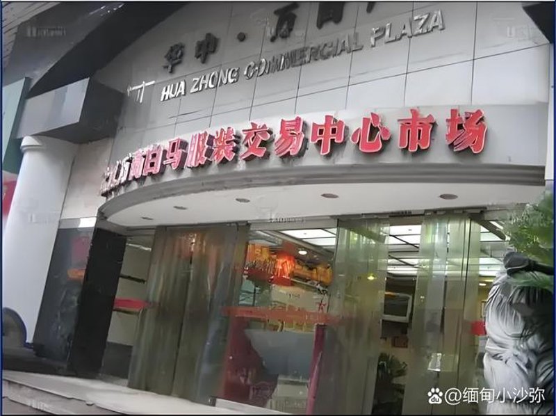 商贸企业如何巧妙设定经营范围以提高竞争力